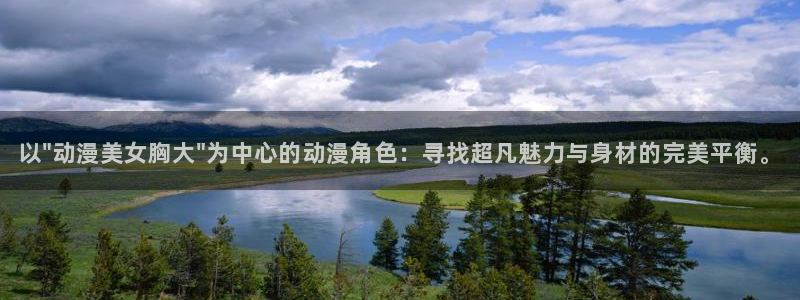 动漫天堂官方正版下载：以\